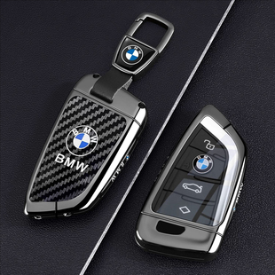 适用宝马i3钥匙套3系325/5系530li刀锋X1X3X5X6X7Z4汽车包扣ix3壳