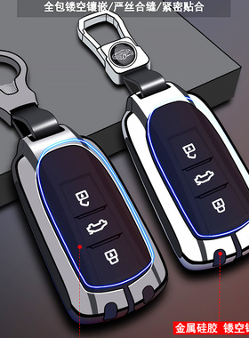 东风奕炫max钥匙套2023/23款奕炫GS马赫版EV风神AX7pro车用包扣壳