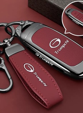 广汽传祺埃安S钥匙套AionSMAX PLUS埃安Y新款Vplus高档LX车包扣壳