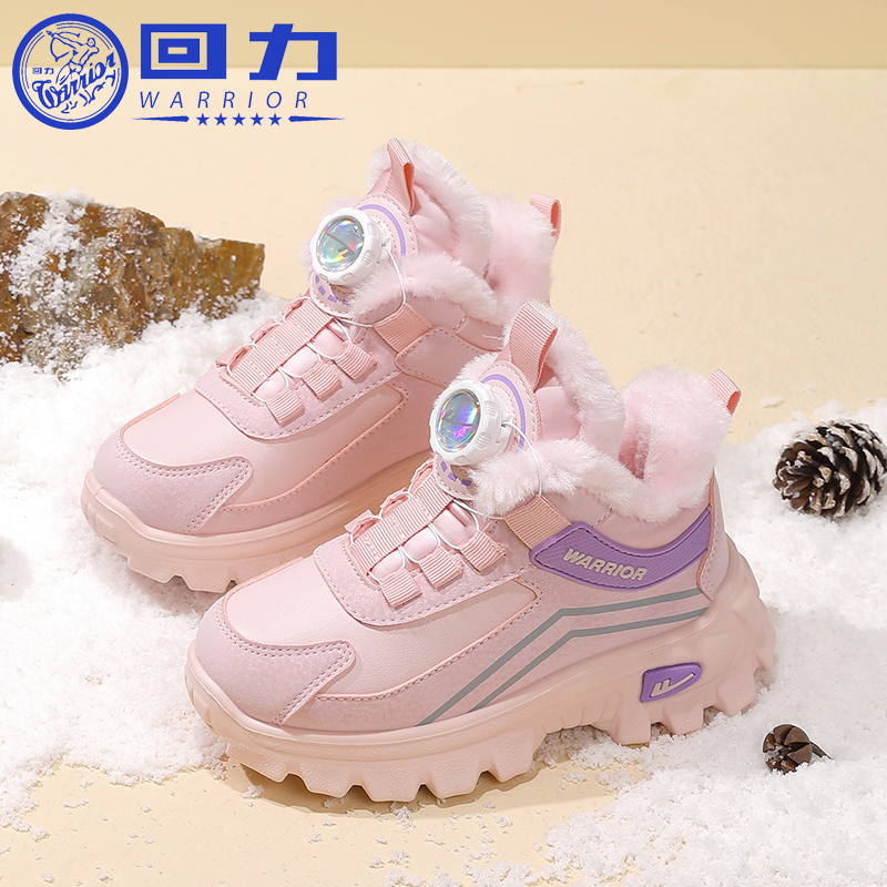 回力童鞋女童棉鞋加绒加厚儿童鞋子秋冬季保暖旋转纽扣男童雪地靴