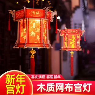 元宵节儿童灯笼手工diy材料包手提宫灯马年主题发光春节花灯2026