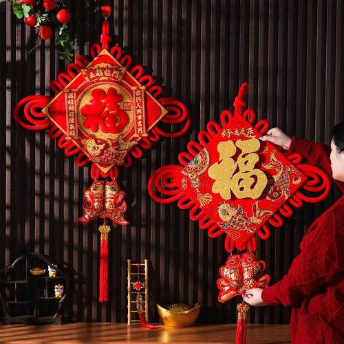 中国结挂件电视背景墙春节福字2026马年新年装饰客厅喜庆玄关门