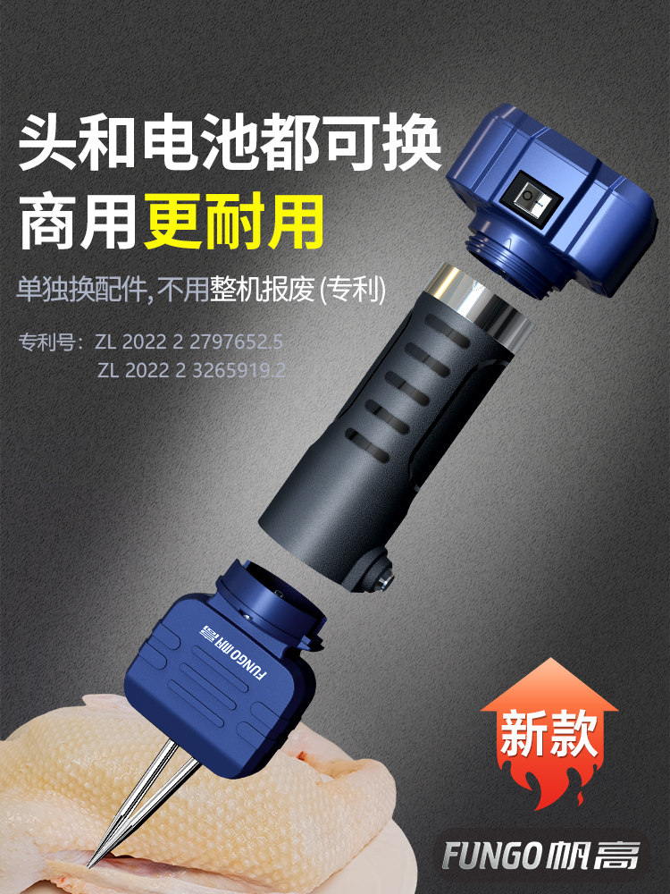 FANGAO 이중 목적 전기 머리 뽑기 유물 닭 깃털과 오리 깃털로 닭 오리 및 거위 제모 기계를 제거하여 머리카락을 제거하고 오리 깃털 유물을 뽑습니다