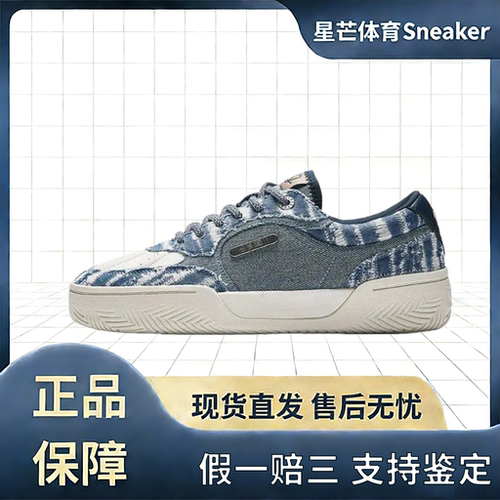 安踏板鞋欧尔踹布鞋牛仔篮球系列防滑减震低帮运动鞋112611801F-1