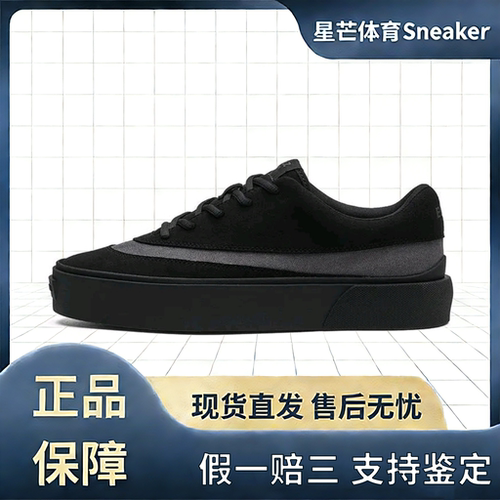 EQLZ EQUALIZER Fault 24 Lo板鞋低帮舒适百搭运动鞋