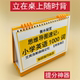 小学英语思维导图记单词1000词汇背诵提分神器知识技巧台历艾宾浩斯遗忘曲线记忆衡水学霸整理冲刺清北名校