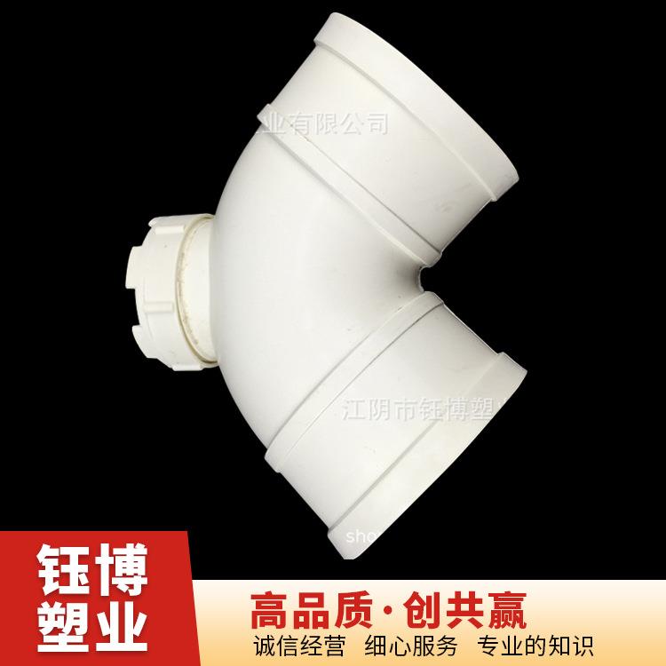 厂家供应供应U型弯头PVC管排水管U弯配件管件耐用防臭弯可