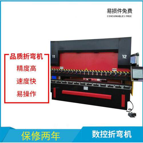 63吨数控折弯机不锈钢折弯小型折弯机2.5米户外用品折弯机
