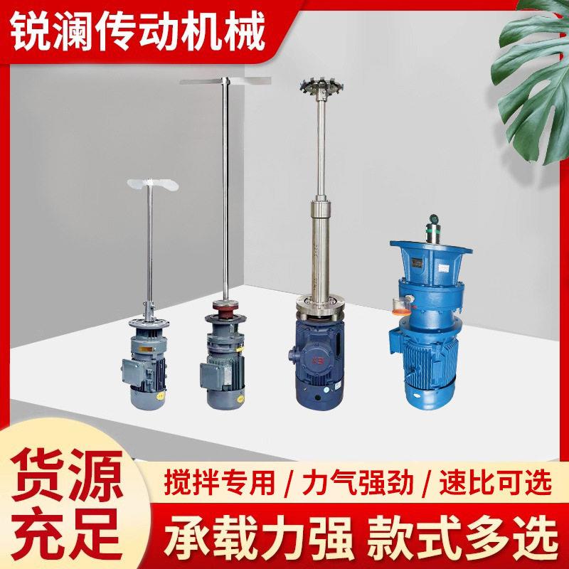 液体搅拌机电机泵立式速机工业化工污水洗洁精加桶搅拌器