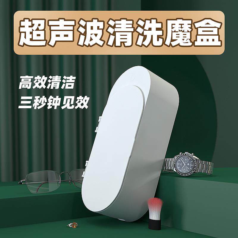 洁康超声波清洗机CE-1500眼镜清洗机假牙清洗器工厂可OEM加工定制