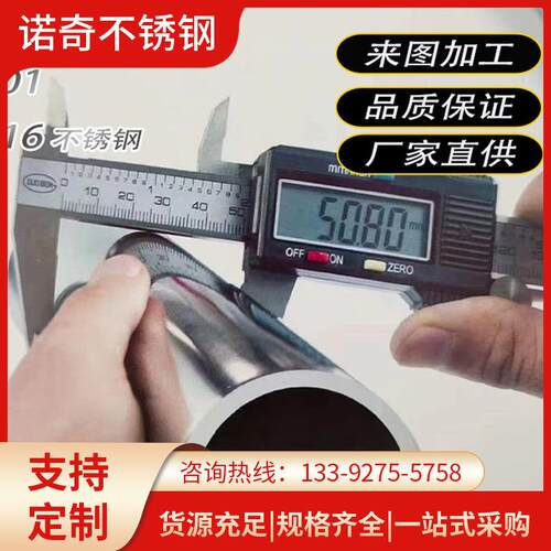 304不锈钢制品管佛山不锈钢管厂家不锈钢晾衣杆201镀色不锈钢管