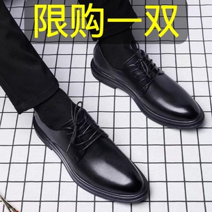 正裝 男士 男軟底西裝 增高新郎鞋 百搭青年英倫商務(wù)休閑皮鞋 結(jié)婚皮鞋