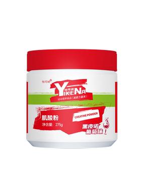 怡可纳肌酸粉运动健身