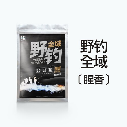 新品Fish bait is wild fishing whole domain Bbait sUquid squi