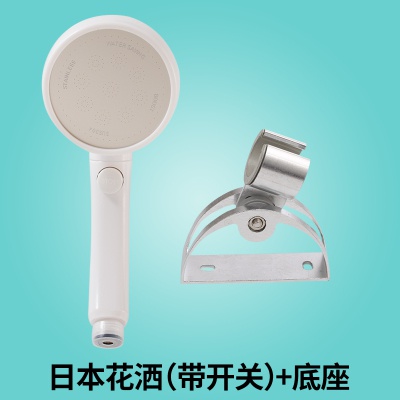 Japan super boost shower vshower handheld nozzle with switc