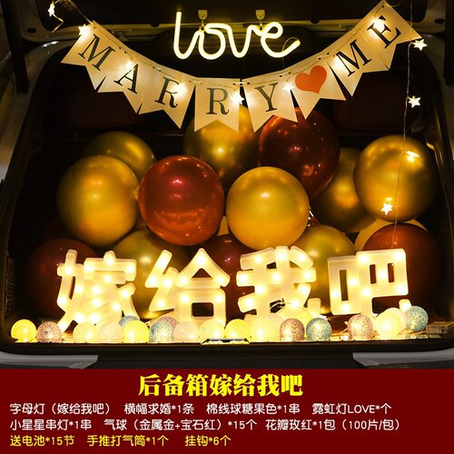 新品Car trunk birthday surprisze, decorative car birthday gi