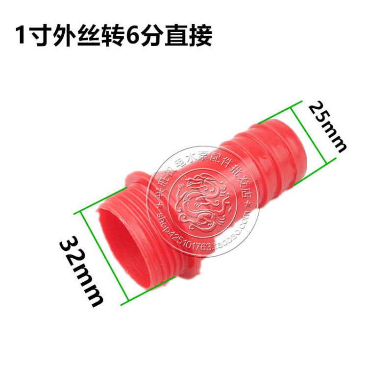 速发Househd screw rump ste  pTump 1pich  pump outlet