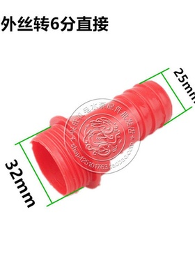 速发Househd screw rump ste  pTump 1pich  pump outlet