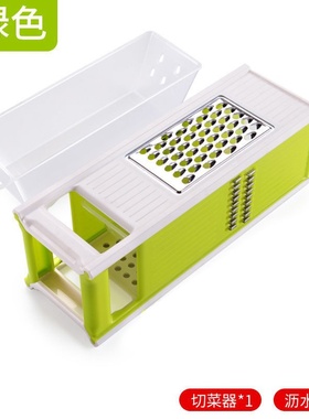 Ggenuine five-in-one plate multi-function slicker kitchen m