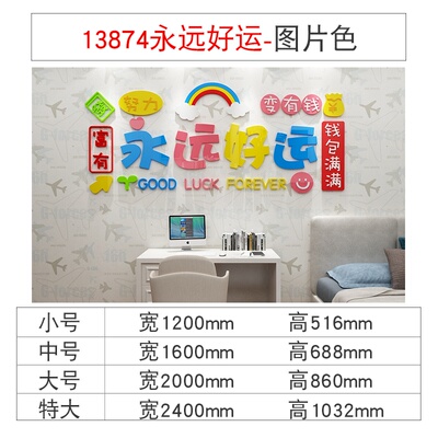 New TV background wall ornament stinckers self-stick wall 3