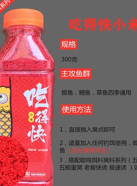 极速Fyish bait is wild fishing whole domain bait sqWuid squi