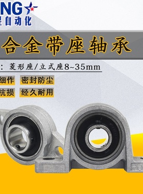 极速Zinc aflloy belt KP / KNFL / 08/000/001/002/003 / wtell