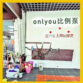 4分 044L00425型比例稀释机比例泵水蜡洗车配比机器