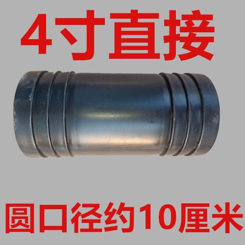 4英寸转1寸1.5寸2寸2.5寸 3通4通 4寸转2寸 4通 球阀开关水管接头