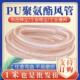 透明PU耐磨软管 中央集尘负压通风管 聚氨酯钢丝吸尘管