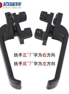 左边右边38执手铝合金平开窗上悬窗七字执手锁门窗户把手EG-3416A