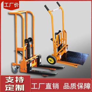 液压叉车卸货神器小叉车手动小型家用升降车微型升高车堆高搬运车