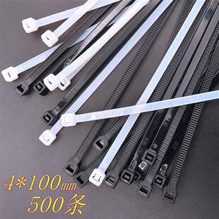 国标尼龙扎带4*100mm白色塑料电线捆绑带固定卡扣勒死狗束带3