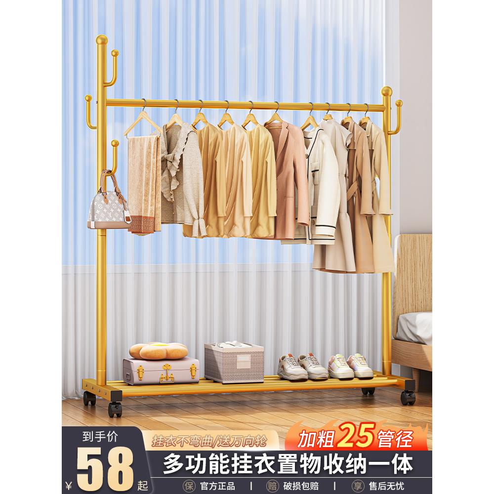 晾衣架落地卧室家用简易室内挂衣杆阳台2025新款宿舍凉晒衣服架子