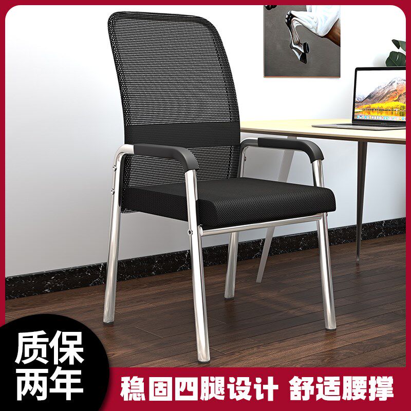 麻将椅子棋牌室专用靠背凳子扶手电脑办公麻雀机坐椅家用会议舒适