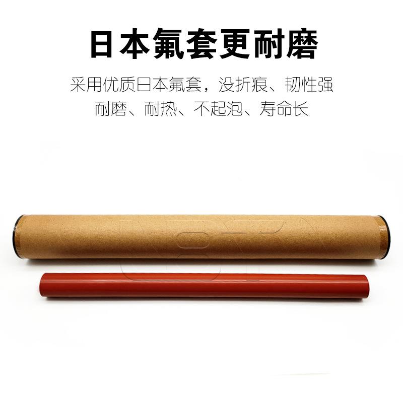 佳能iRC C3020 C3025 C3320 C3325i C3330i定影膜 加热带进口钢膜