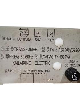 电梯变压器AC1000VC220AN2 电梯控制柜专用变压器1029VA电梯配件