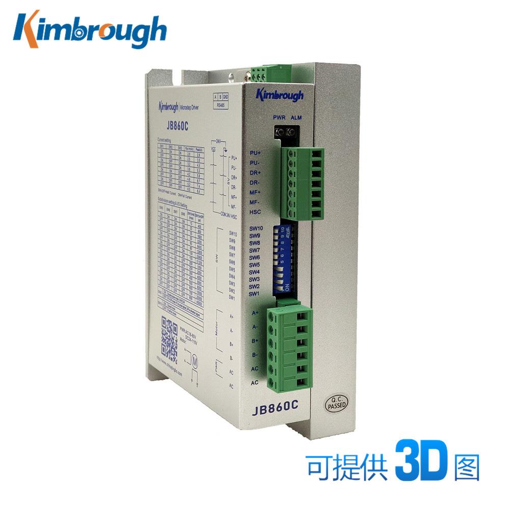 两相86行星减速步进电机 电机力矩4.5NM 减速比4-100