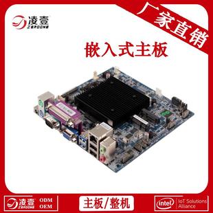 LVDS EDP 带并口 J1900嵌入式 PCIe扩展槽 VGA Mini 电脑主板 主板