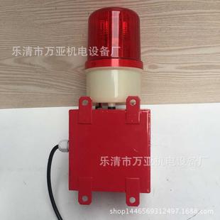 150G 100 150C 1101 HLKT 150 钢厂天车声光一体化报警器TBJ TBJ