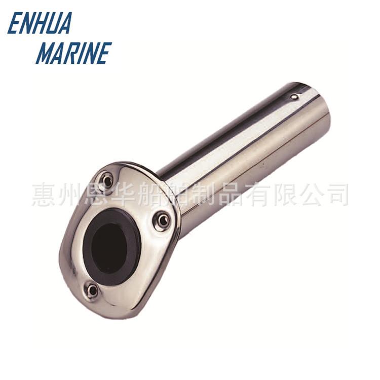 钓鱼用 游艇船舶五金配件 不锈钢鱼竿插座支架 30°/15°/90°