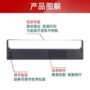 550K 適用映美JMR101色帶架FP 580KII 530KII 500K 530K