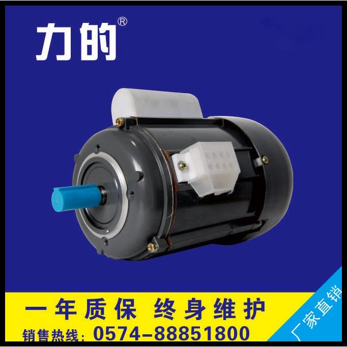 YY6324-X（原JX6324）单相电机 180W 4极 转速1400rpm