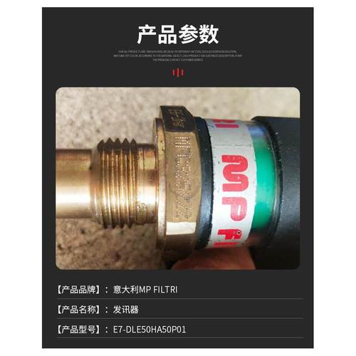 MP filtri翡翠液压滤芯CS100P10A意大利原装正品 一件