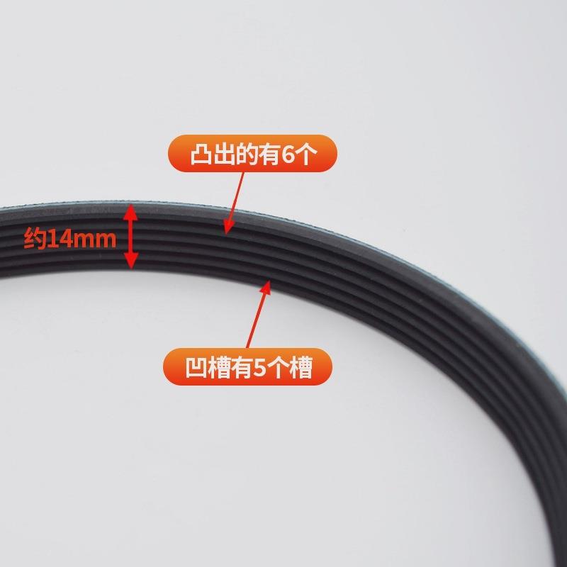 门机皮带6PJ457门电机同步小皮带8PJ559多契皮带电梯配件