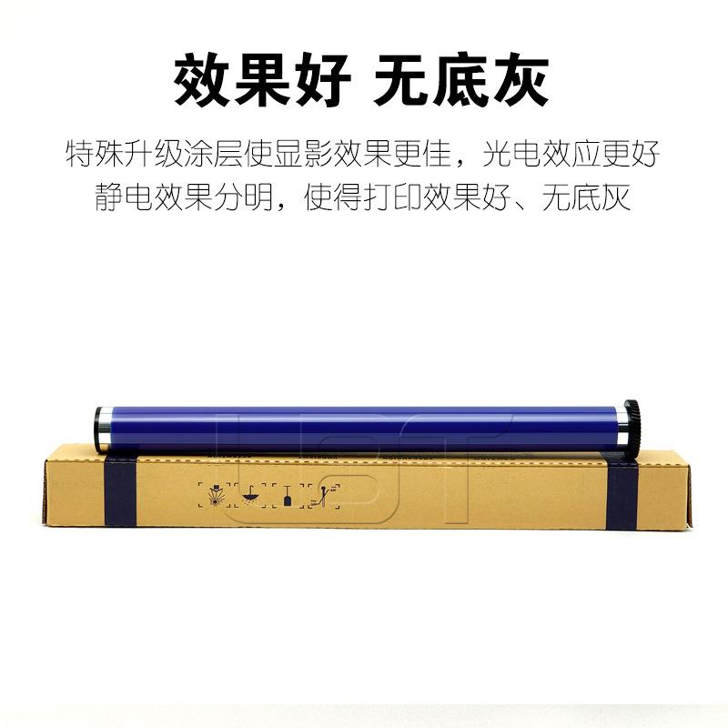 施乐DC 1085 1055 286 186 156 2056 2058 450i 550i感光硒鼓芯