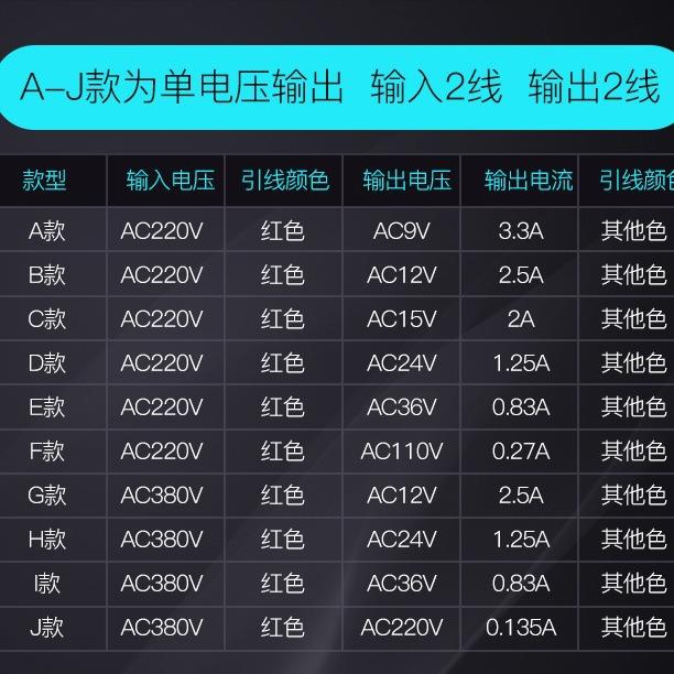 EI66*32 30W380V220V转9V12V15V18V24V36V110V电源变压器小型交流