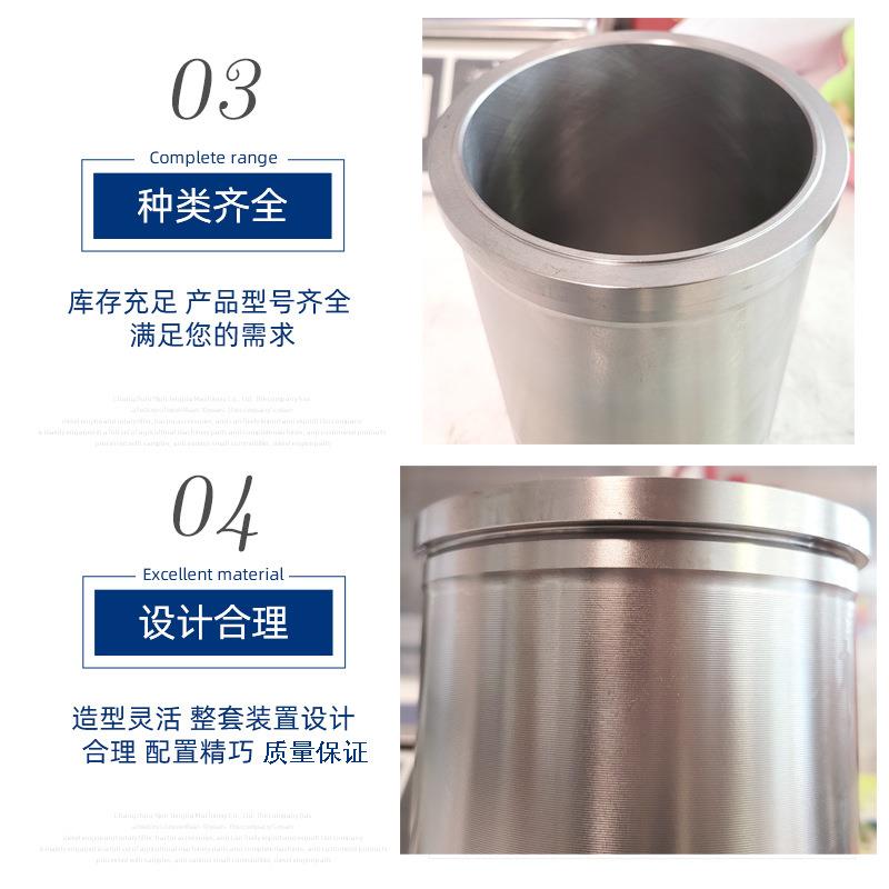 常发常柴亚美柯单缸水冷柴油机缸套s1110拖拉机柴油机气缸套配件