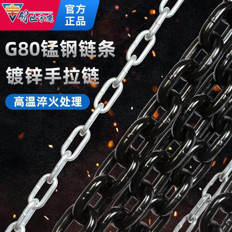 手动吊葫芦倒链手拉葫芦1/2吨3吨5t10吨起重葫芦工业吊机