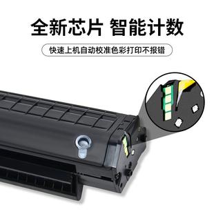 适用奔图m6506硒鼓p2506 PD206硒鼓m6606碳粉盒M6506NW墨 m6556nw