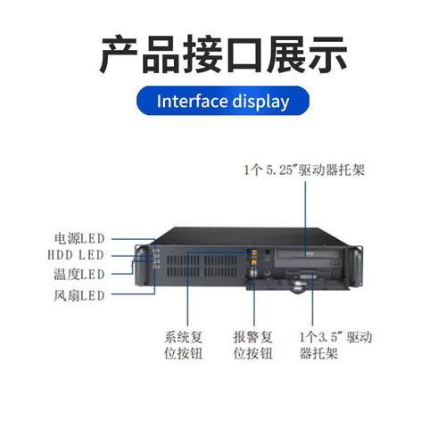 研华工控机ACP-2010MB 工控机AIMB-705VG服务器主机机架式服务器